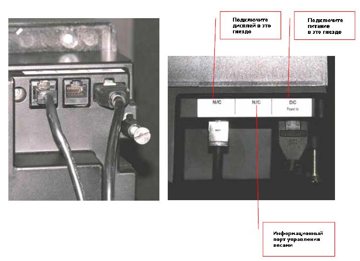 Подключение дисплейного и информационного кабеля к сканеру Metrologic Stratos S